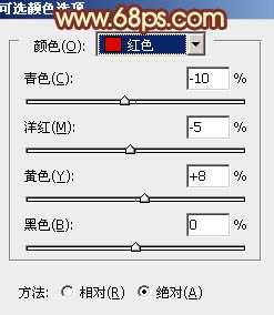 ‘Photoshop将花草中的人物图片增加上柔美的暖春色‘