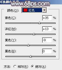 ‘photoshop利用通道替换为外景美女增加韩系中性红灰色‘