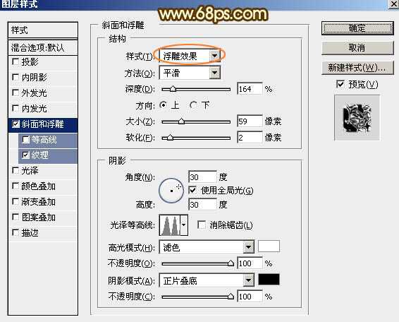 ‘Photoshop设计制作大气的国庆节钻石火焰字‘