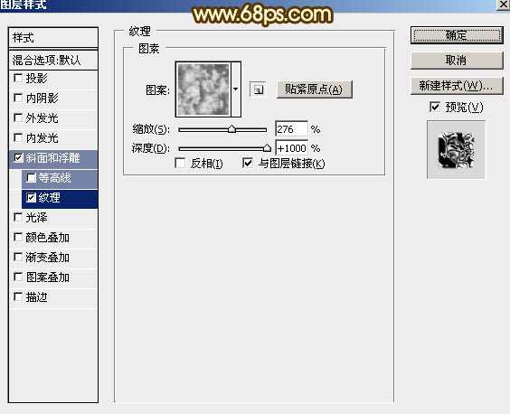 ‘Photoshop设计制作大气的国庆节钻石火焰字‘