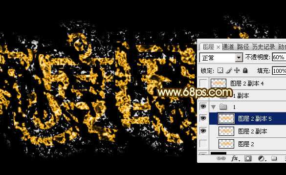 ‘Photoshop设计制作大气的国庆节钻石火焰字‘
