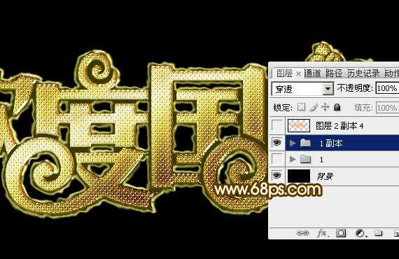 ‘Photoshop设计制作大气的国庆节钻石火焰字‘