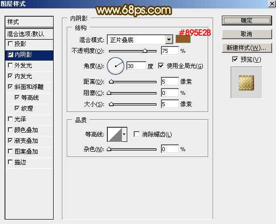 ‘Photoshop设计制作大气的国庆节钻石火焰字‘