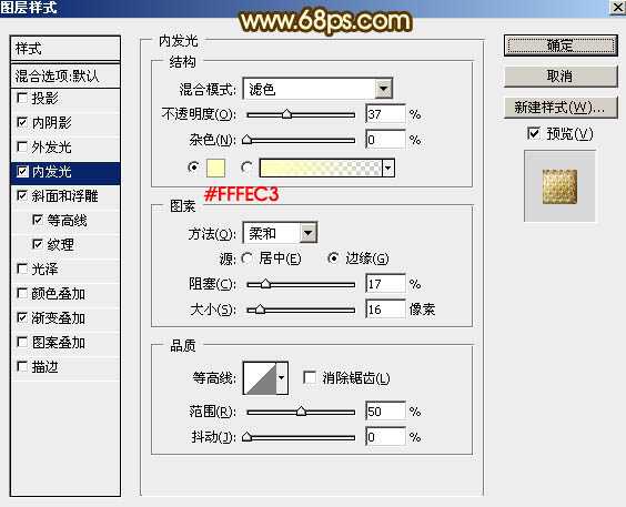 ‘Photoshop设计制作大气的国庆节钻石火焰字‘