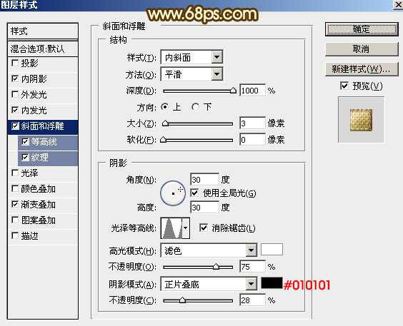 ‘Photoshop设计制作大气的国庆节钻石火焰字‘