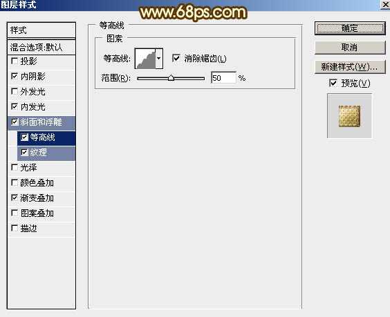 ‘Photoshop设计制作大气的国庆节钻石火焰字‘