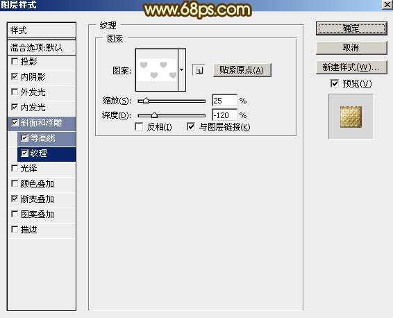 ‘Photoshop设计制作大气的国庆节钻石火焰字‘