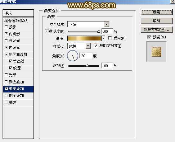‘Photoshop设计制作大气的国庆节钻石火焰字‘