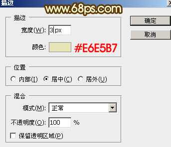 ‘Photoshop设计制作大气的国庆节钻石火焰字‘