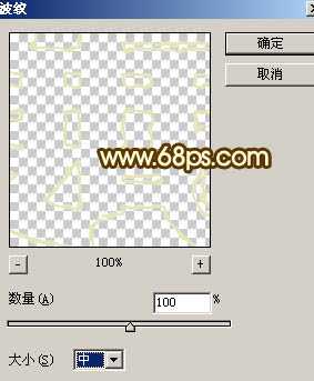 ‘Photoshop设计制作大气的国庆节钻石火焰字‘