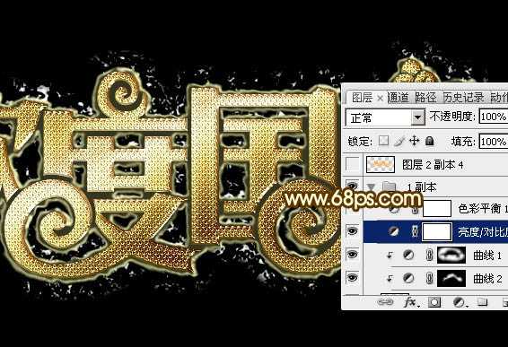 ‘Photoshop设计制作大气的国庆节钻石火焰字‘
