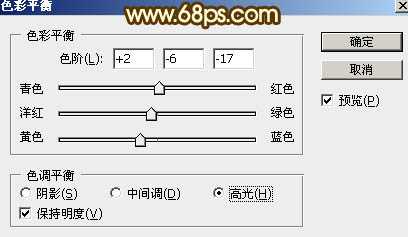 ‘Photoshop设计制作大气的国庆节钻石火焰字‘