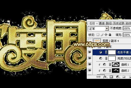 ‘Photoshop设计制作大气的国庆节钻石火焰字‘