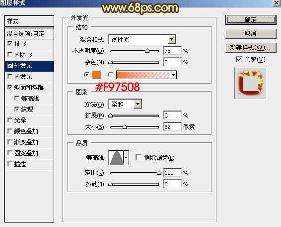 ‘Photoshop设计制作大气的国庆节钻石火焰字‘