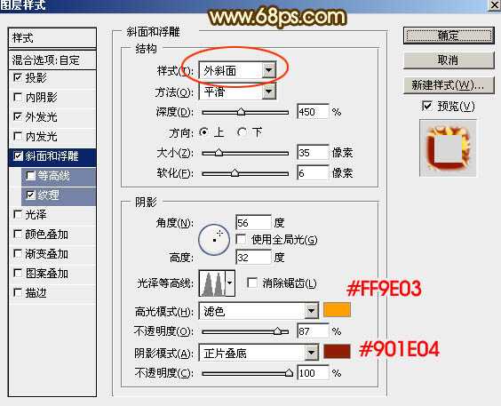 ‘Photoshop设计制作大气的国庆节钻石火焰字‘