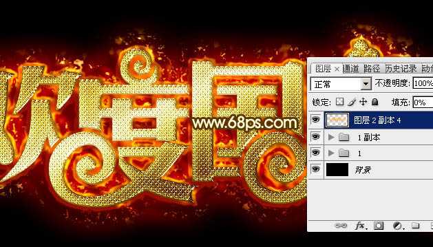 ‘Photoshop设计制作大气的国庆节钻石火焰字‘