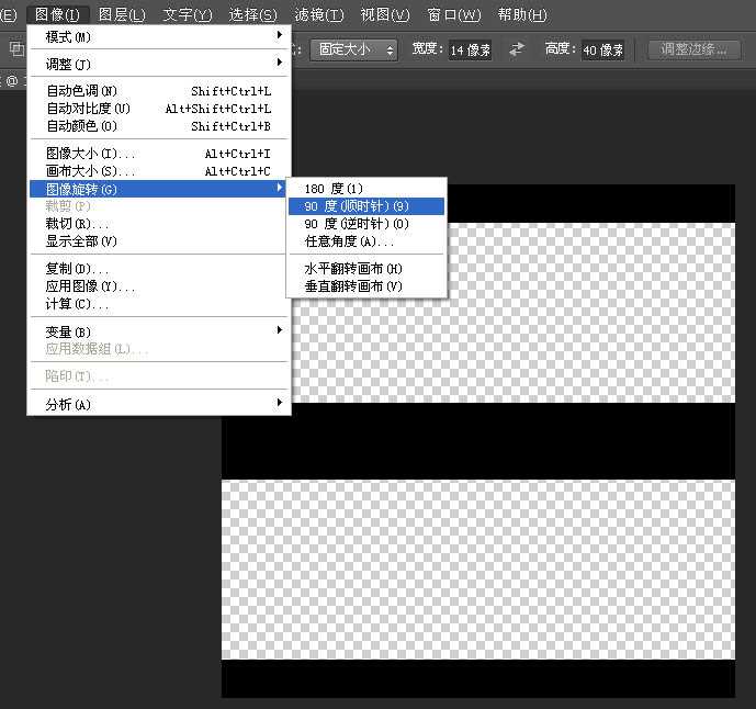 ‘PS利用自定义图案及快速蒙版将都教授图片制作个性编织效果‘