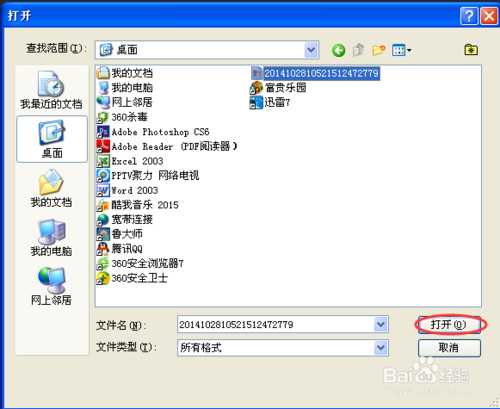 ‘Photoshop