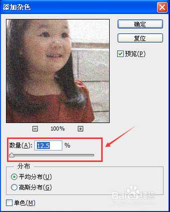 ‘Photoshop