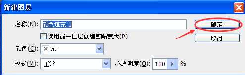 ‘Photoshop