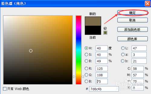 ‘Photoshop