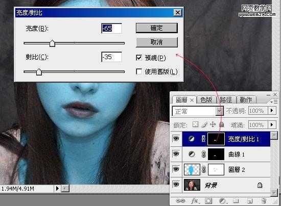 ‘photoshop