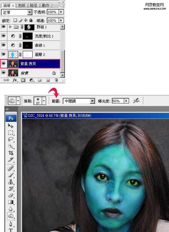 ‘photoshop