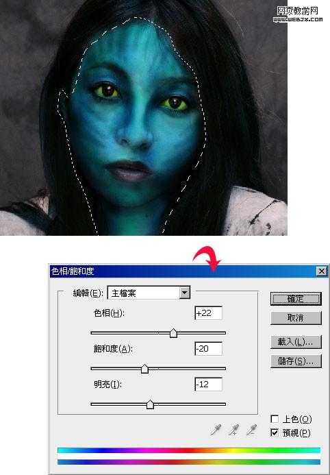 ‘photoshop