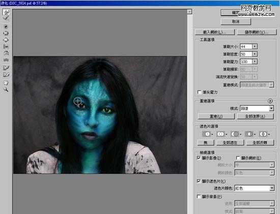 ‘photoshop
