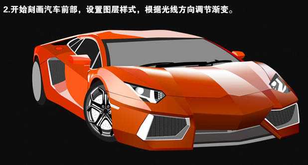 ‘PS鼠绘一辆炫酷逼真的红色跑车‘