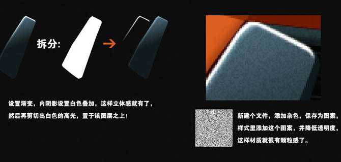 ‘PS鼠绘一辆炫酷逼真的红色跑车‘