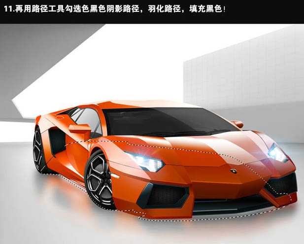 ‘PS鼠绘一辆炫酷逼真的红色跑车‘