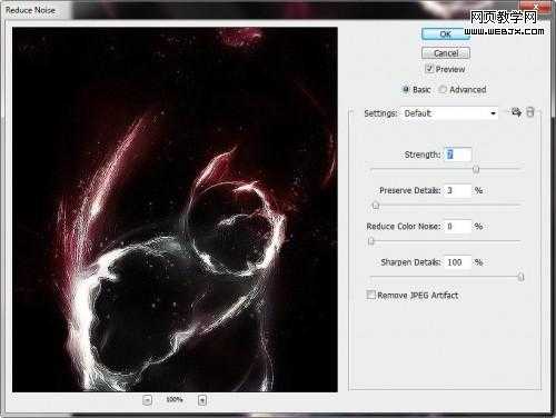 ‘Photoshop将绘制出超酷超炫的黑暗光影迷幻特效‘