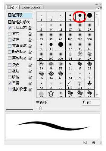 ‘photoshop鼠绘华丽的古典美女插画‘