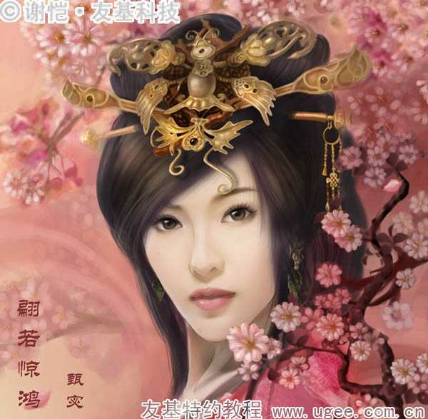 ‘photoshop鼠绘华丽的古典美女插画‘