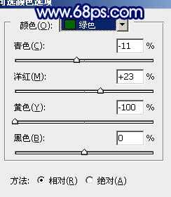 ‘Photoshop将外景婚片调成梦幻的青蓝色‘