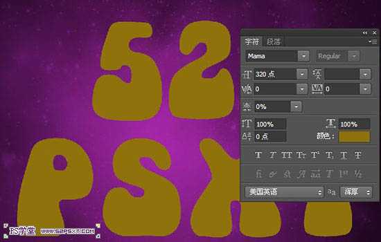 ‘Photoshop设计制作带有斜纹的黄金浮雕字‘