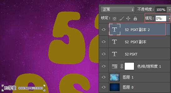 ‘Photoshop设计制作带有斜纹的黄金浮雕字‘