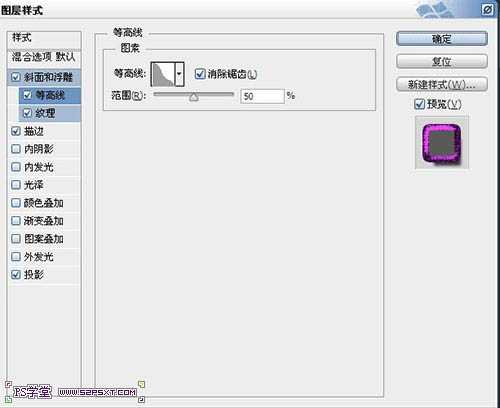 ‘Photoshop设计制作带有斜纹的黄金浮雕字‘