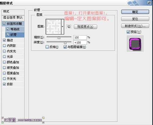 ‘Photoshop设计制作带有斜纹的黄金浮雕字‘