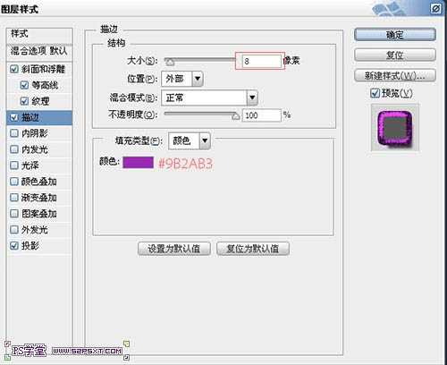 ‘Photoshop设计制作带有斜纹的黄金浮雕字‘