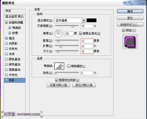 ‘Photoshop设计制作带有斜纹的黄金浮雕字‘