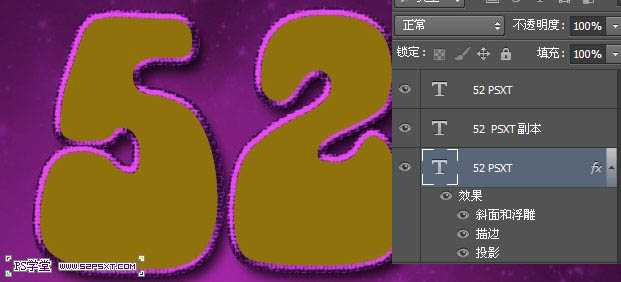 ‘Photoshop设计制作带有斜纹的黄金浮雕字‘