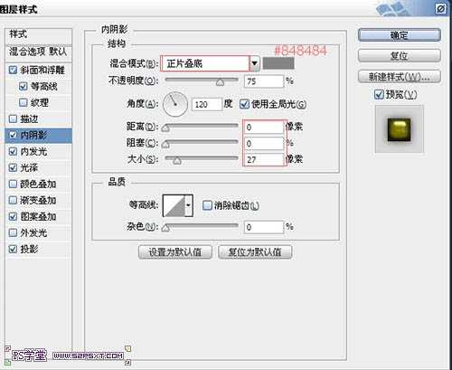 ‘Photoshop设计制作带有斜纹的黄金浮雕字‘
