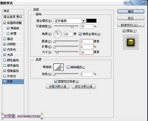 ‘Photoshop设计制作带有斜纹的黄金浮雕字‘