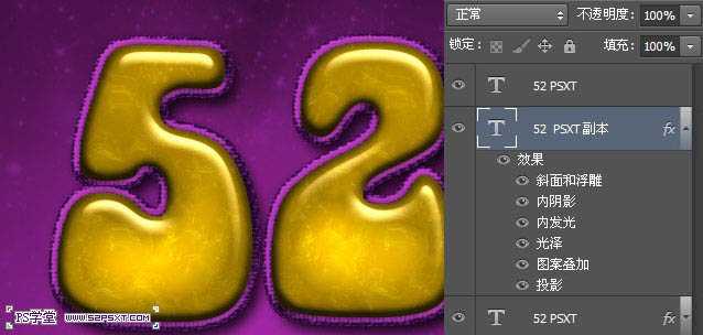 ‘Photoshop设计制作带有斜纹的黄金浮雕字‘