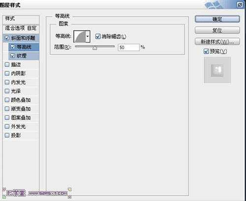 ‘Photoshop设计制作带有斜纹的黄金浮雕字‘