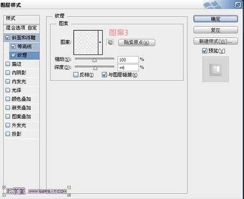 ‘Photoshop设计制作带有斜纹的黄金浮雕字‘