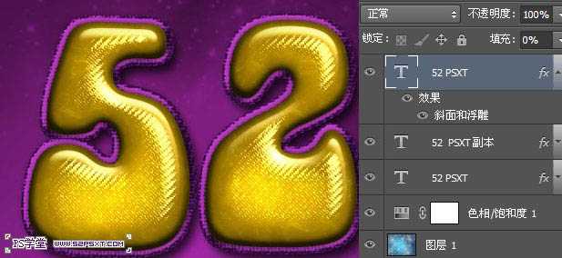 ‘Photoshop设计制作带有斜纹的黄金浮雕字‘