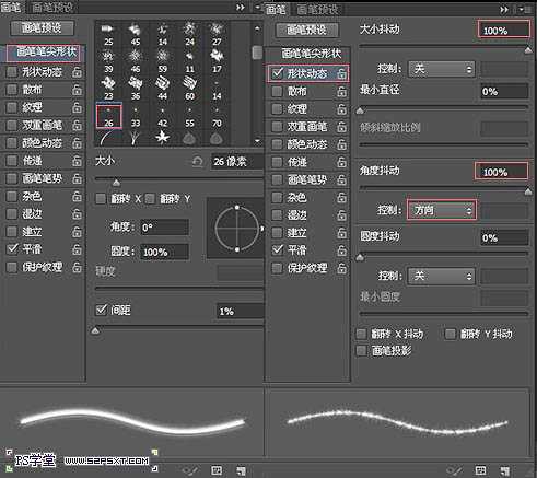 ‘Photoshop设计制作带有斜纹的黄金浮雕字‘
